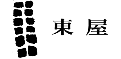 263