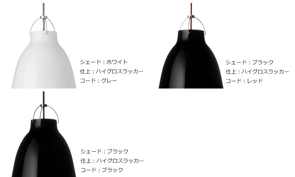 Caravaggio / カラヴァッジオ