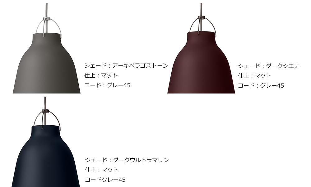 Caravaggio / カラヴァッジオ