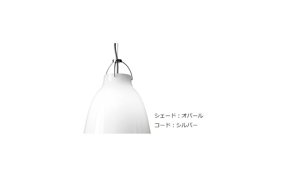 Caravaggio / カラヴァッジオ