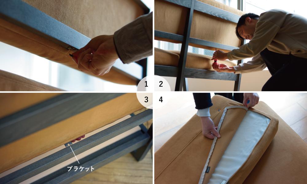 コンパクトソファ