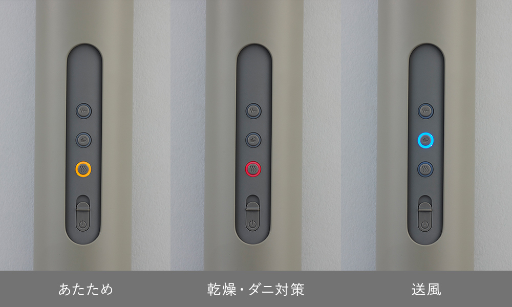 ふとん乾燥機 FOEHN / cado カドー