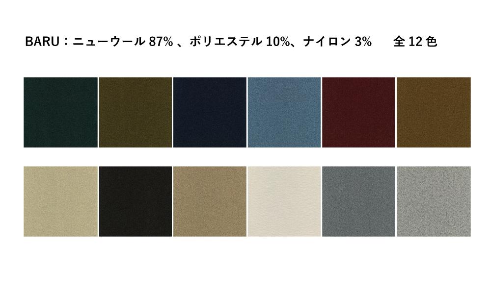 VLA61 カール・ハンセン&サン