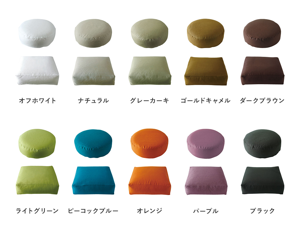 ソモウ クッションチェア ファイバーアートステューディオ