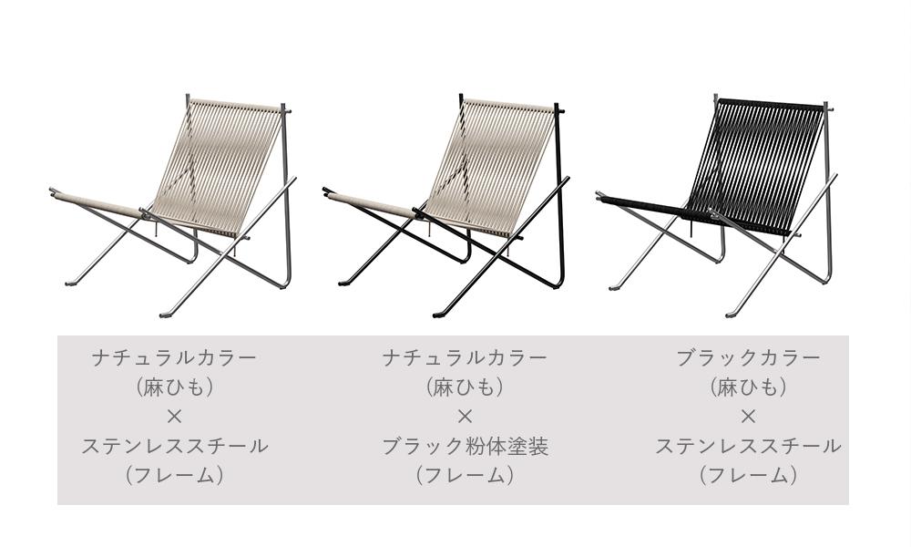 PK4　フリッツハンセン