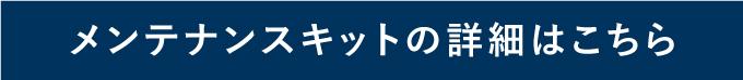 ニットプフ ジャスリーン・オーバーシーズ