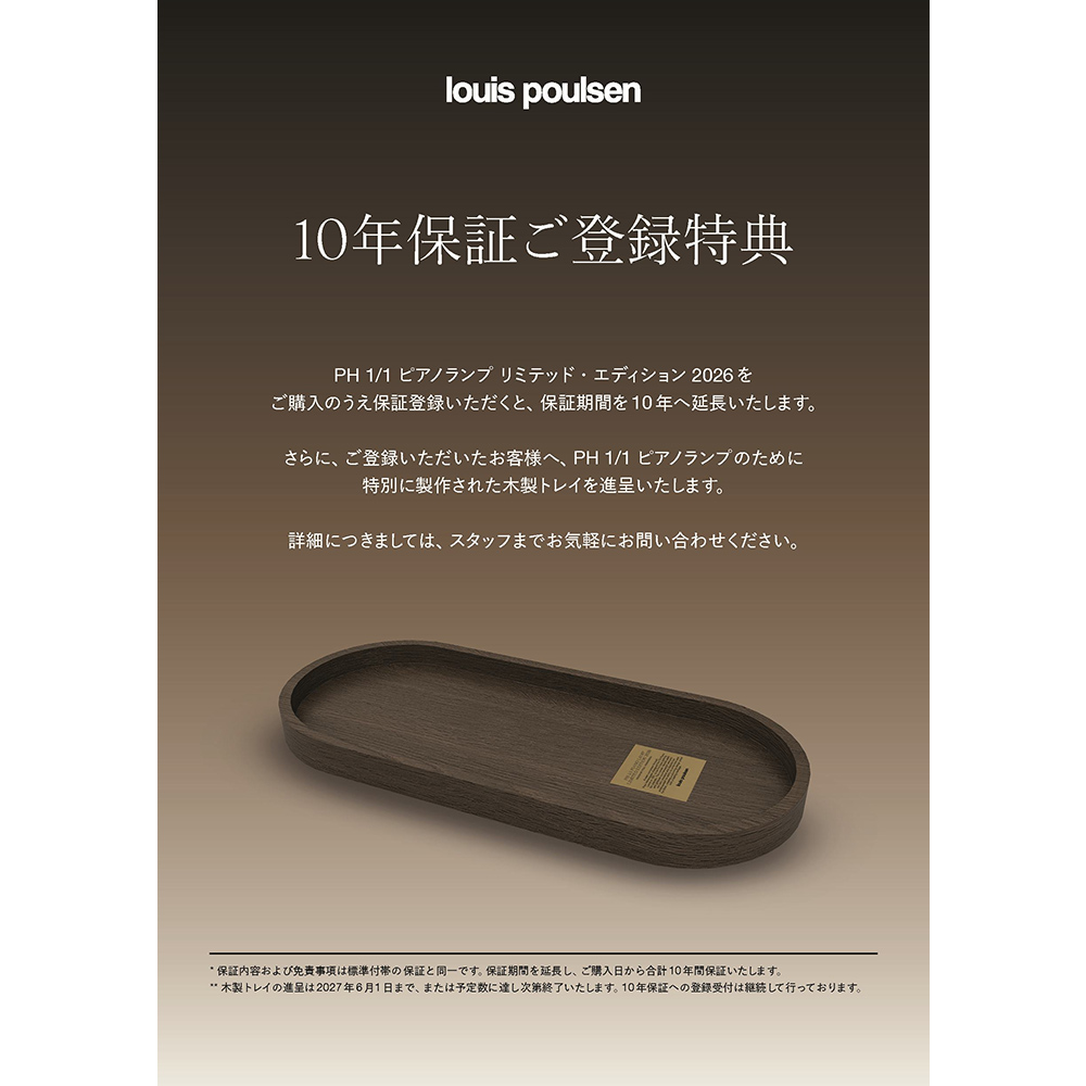 商品名 / ブランド名