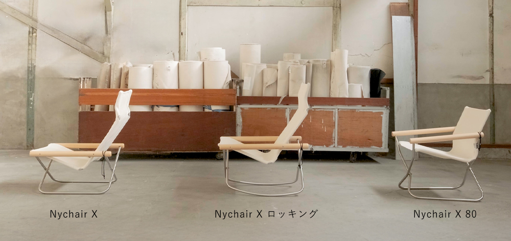 nychair X / ニーチェア 新居 猛