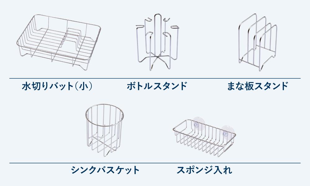 Outline アウトライン / スポンジ入れ (大木製作所)
