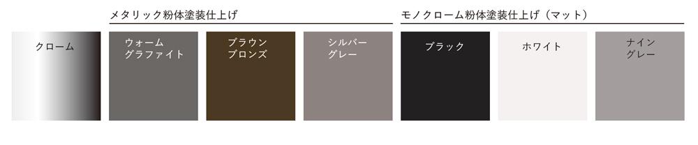 セブンチェアソファ