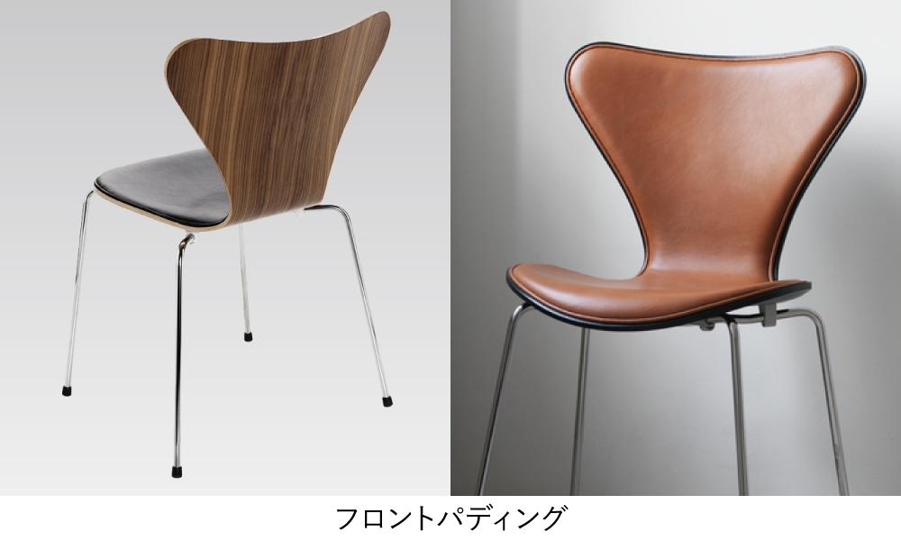 セブンチェア