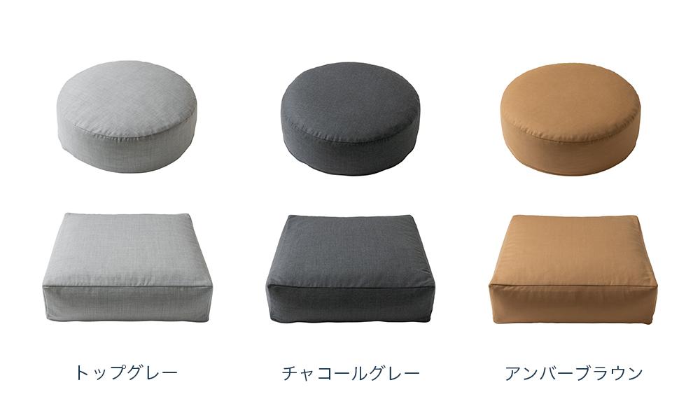 ソモウ クッションチェア ファイバーアートステューディオ