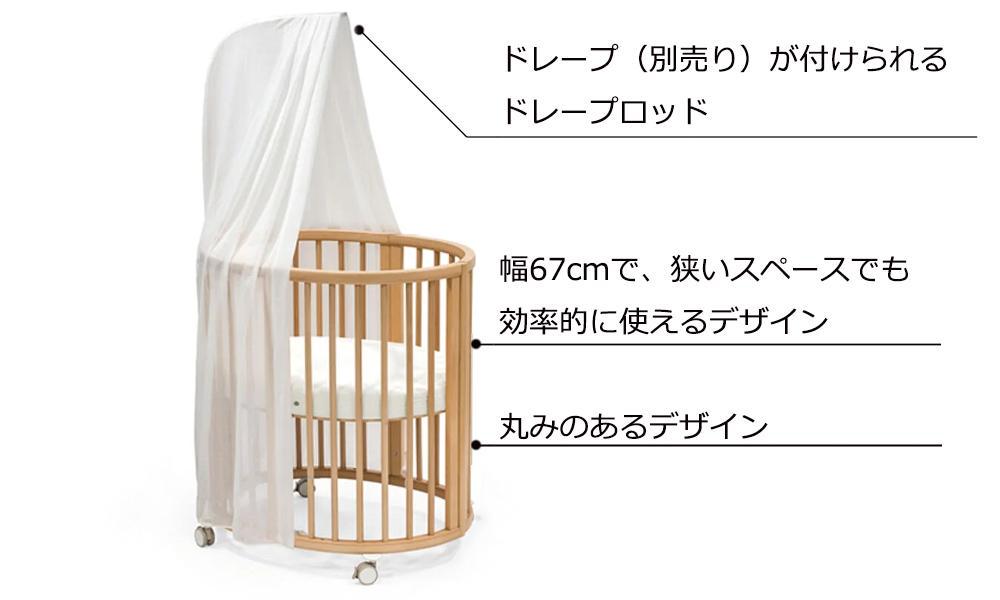 Stokke Sleepi