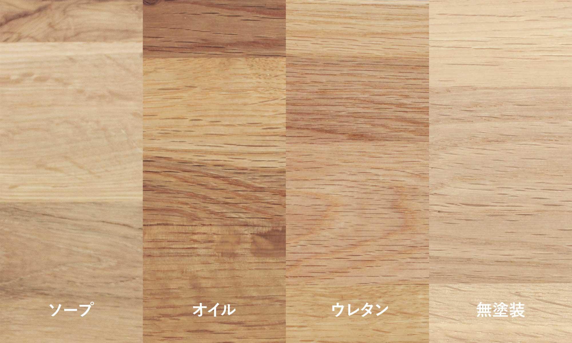 ミズナラソファ