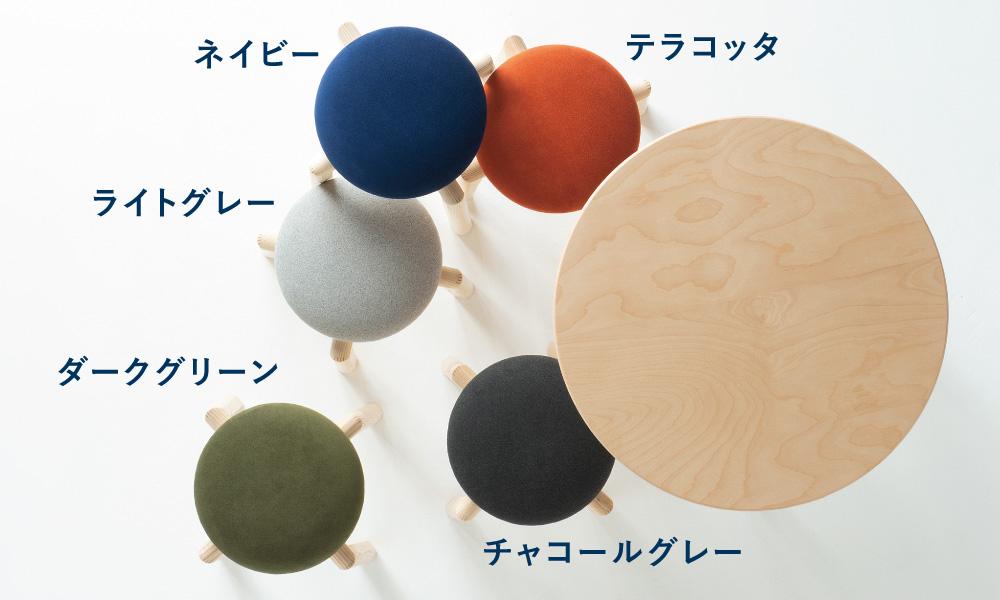 マッシュルームスツール 匠工芸