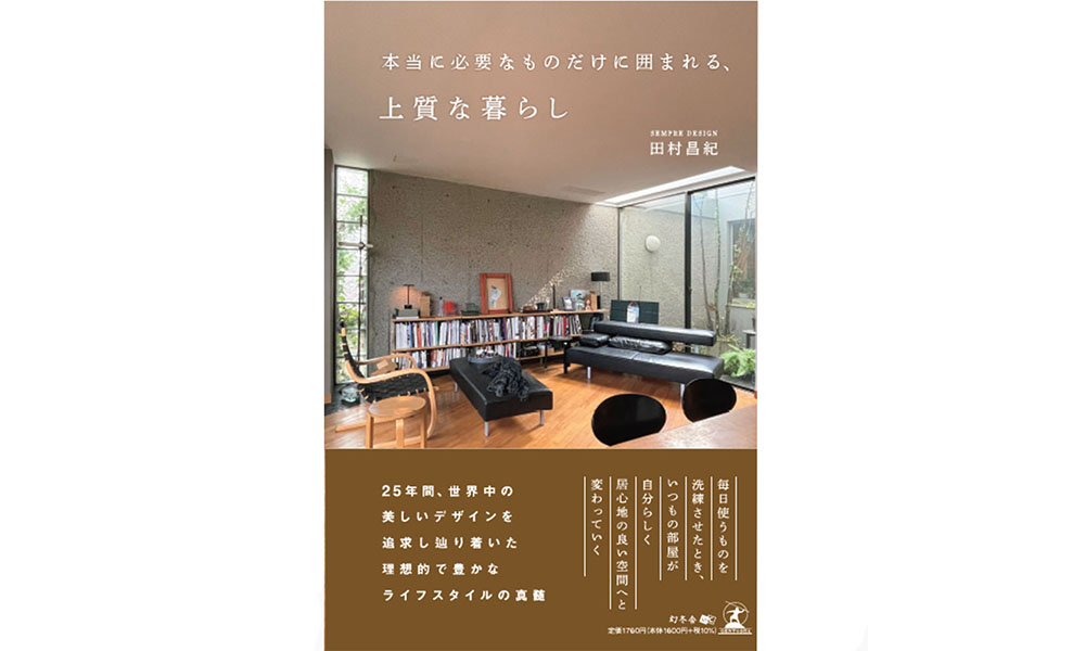 センプレ書籍