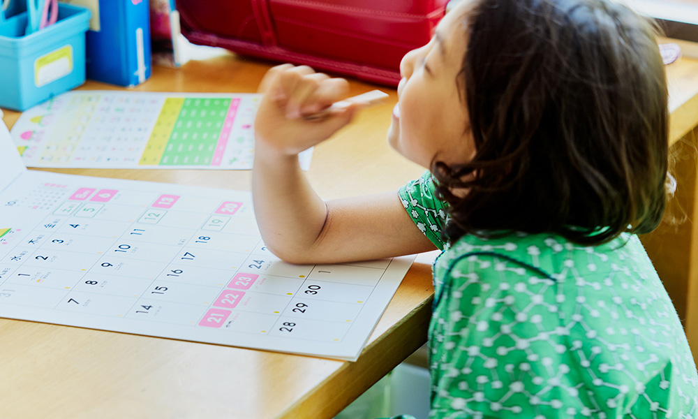 2026年 学校カレンダー	