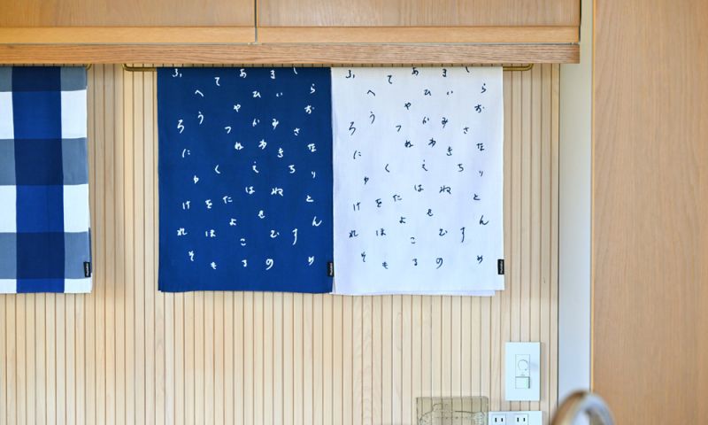 てぬぐい