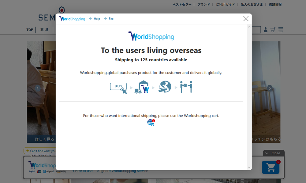 WorldShopping