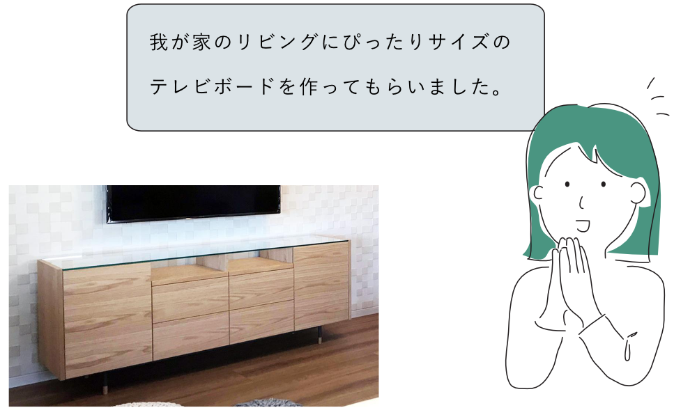 インテリア相談 センプレ