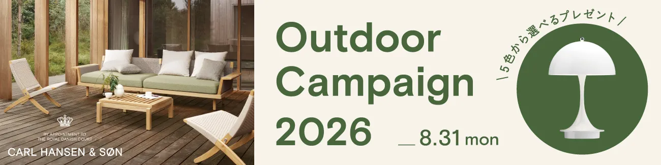 carl hansen son outdoor campaign