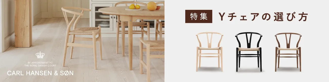 carl hansen son outdoor campaign