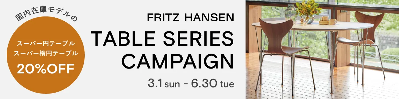 fritz hansen 2026 table series campaign