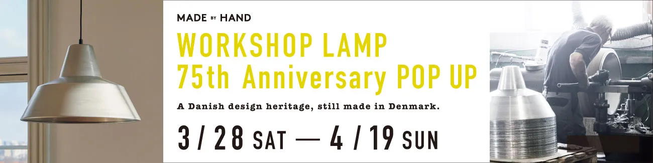 made by hand 2026_popup ワークショップランプ ポップアップ