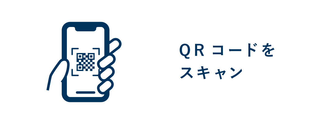 OMOサービス