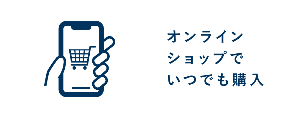 OMOサービス
