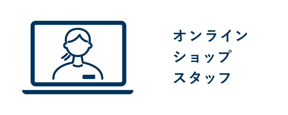 OMOサービス
