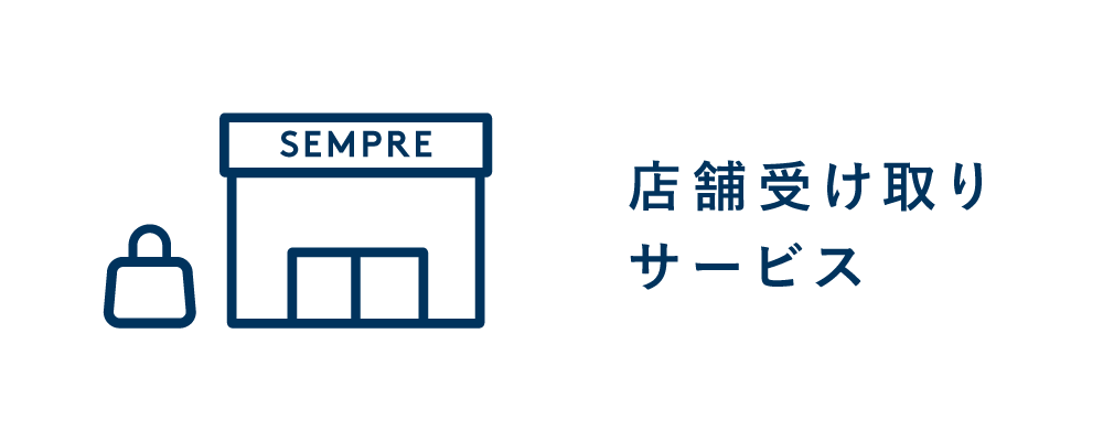 OMOサービス