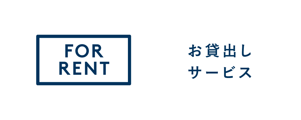 OMOサービス