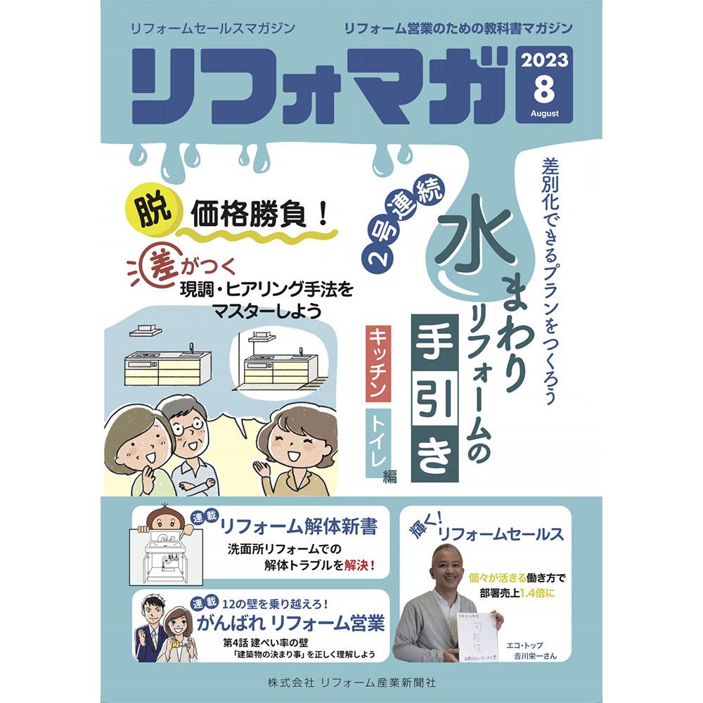 information