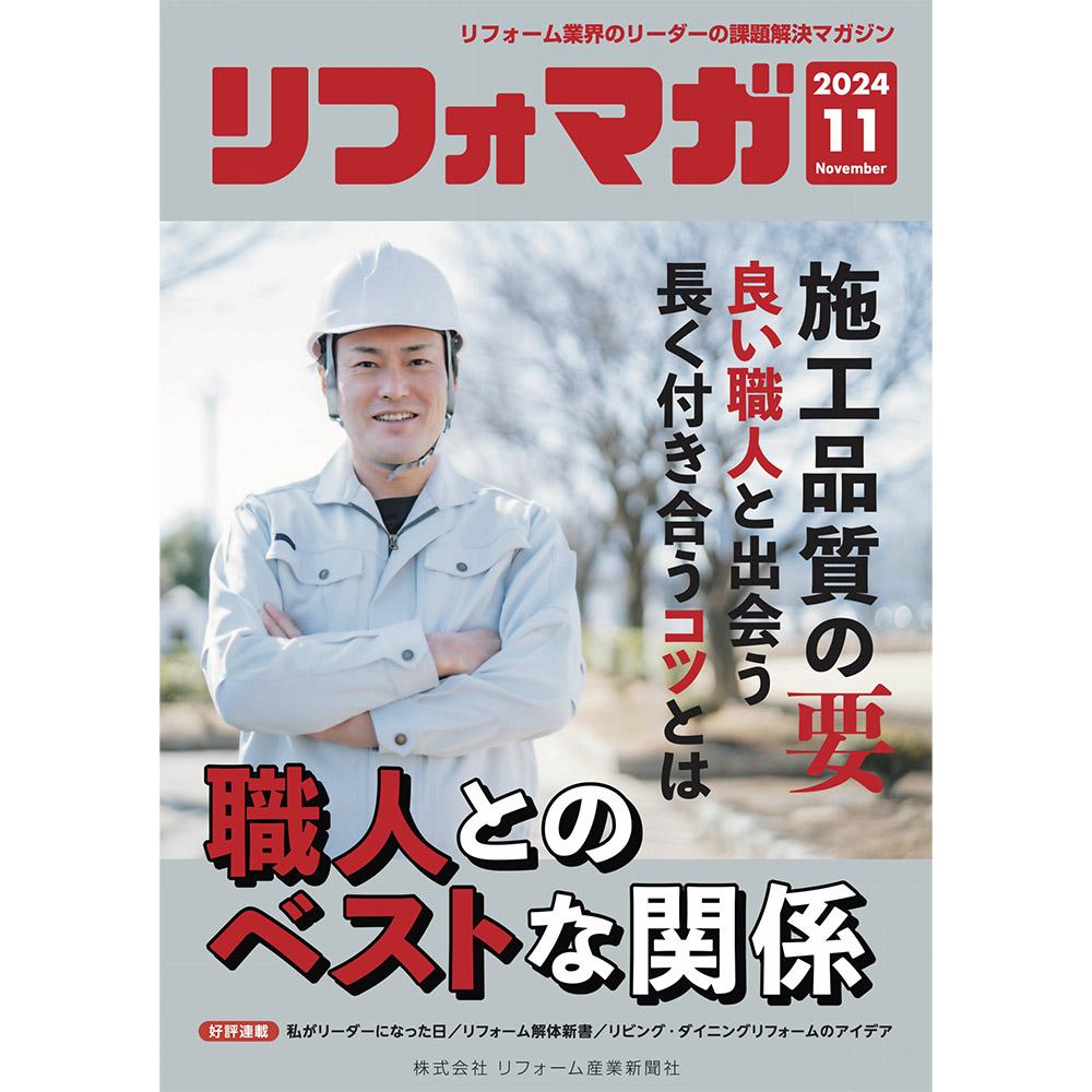 information