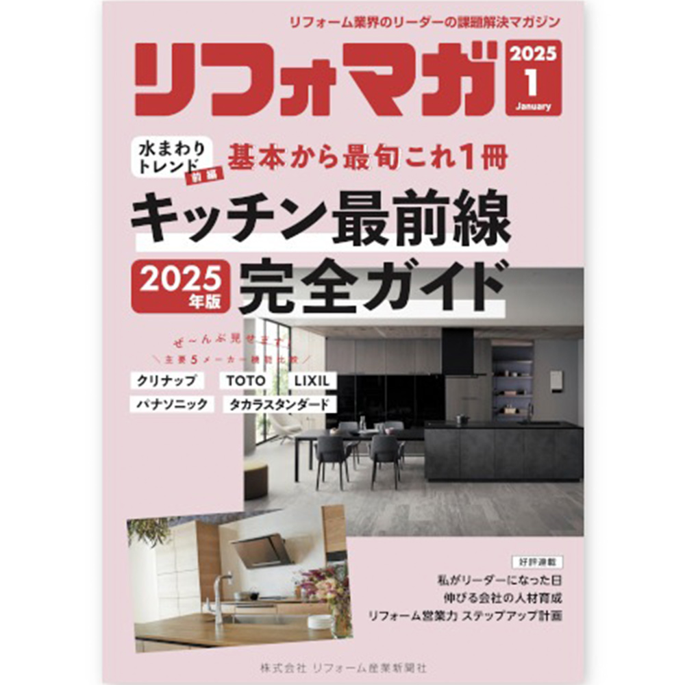 information
