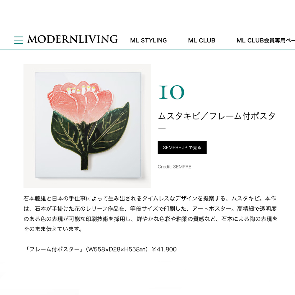 information