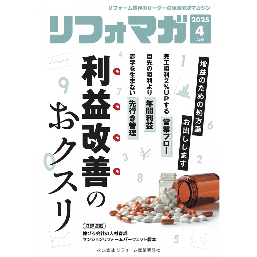 information