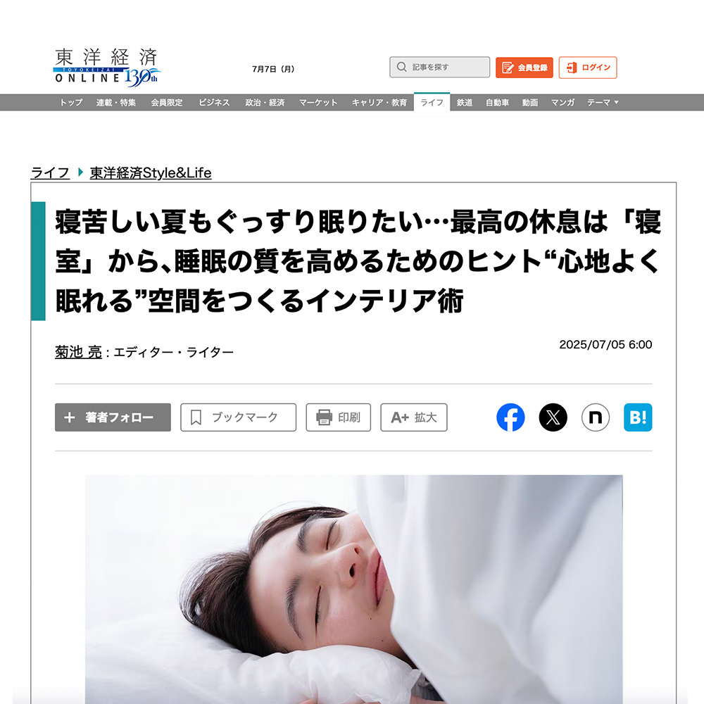information