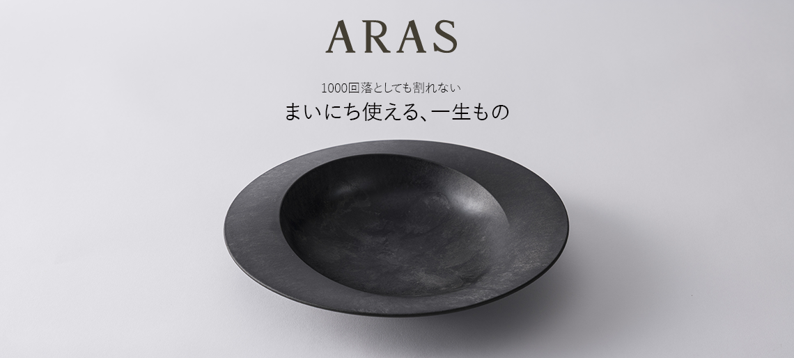 ARAS / エイラス