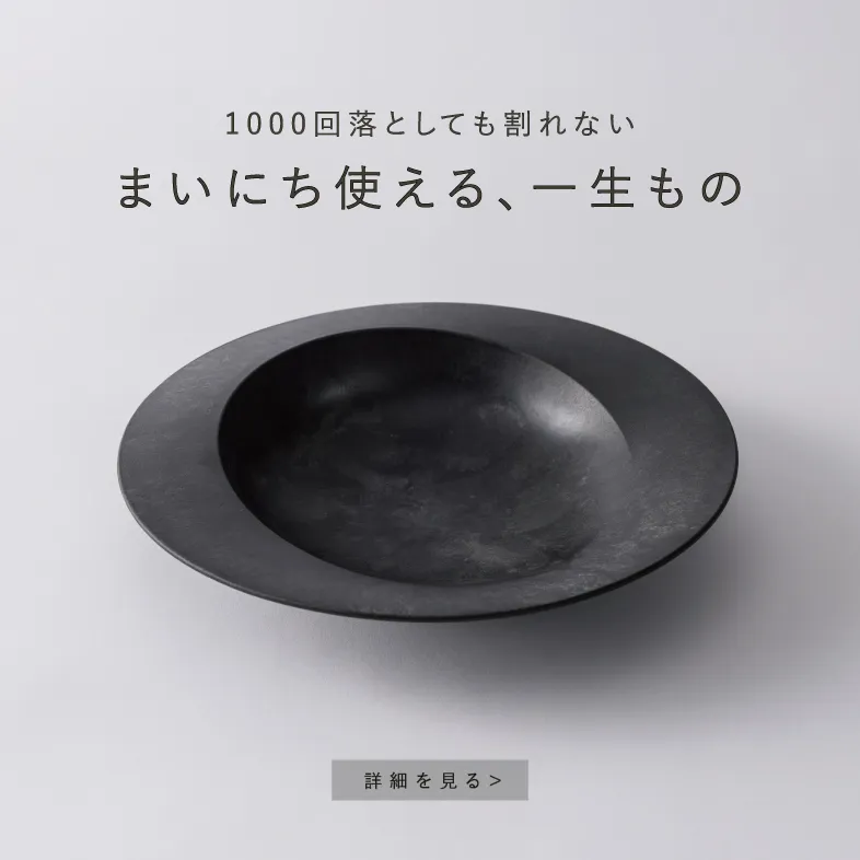 ARAS / エイラス