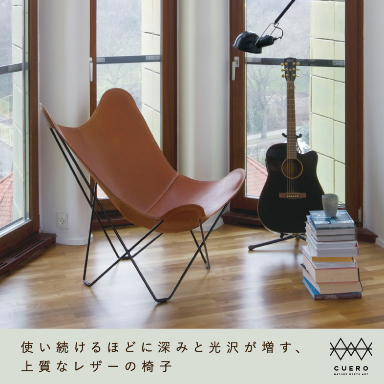 BKF / Cuero クエロ