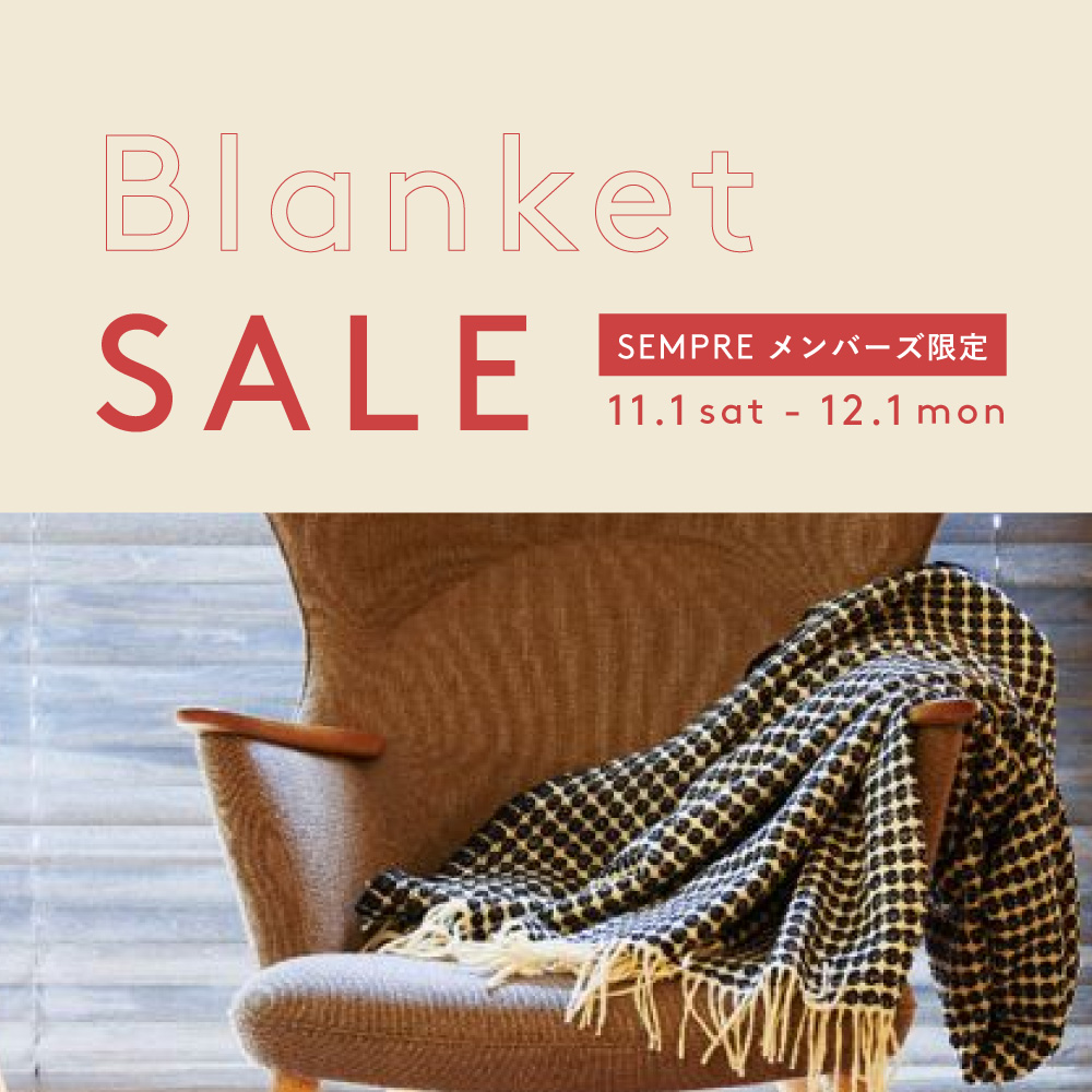 ブランケットセール メンバーズ限定