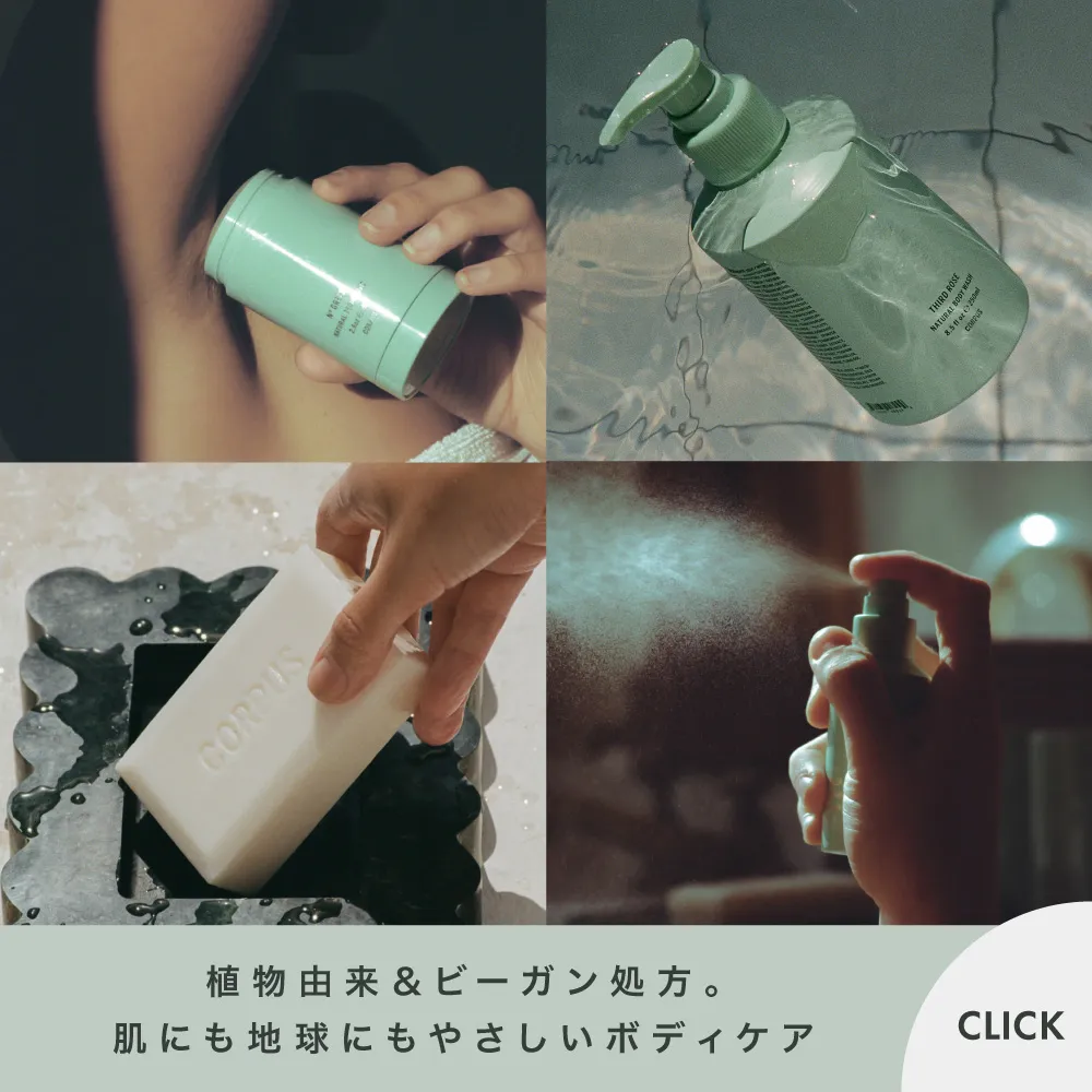 コーパス