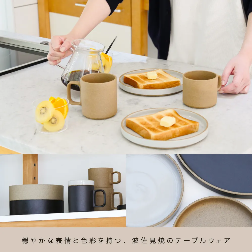 ハサミポーセリン / hasami porcelain