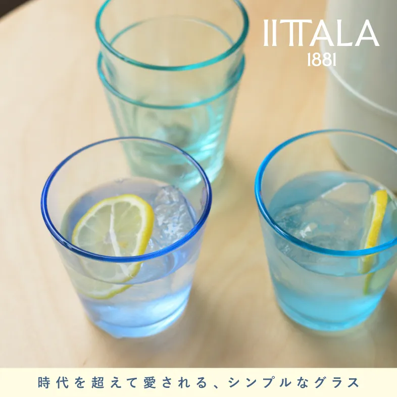 カルティオ / イッタラ