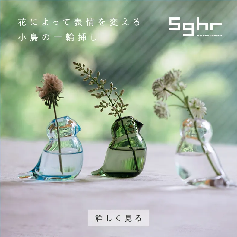 コトリ / スガハラ