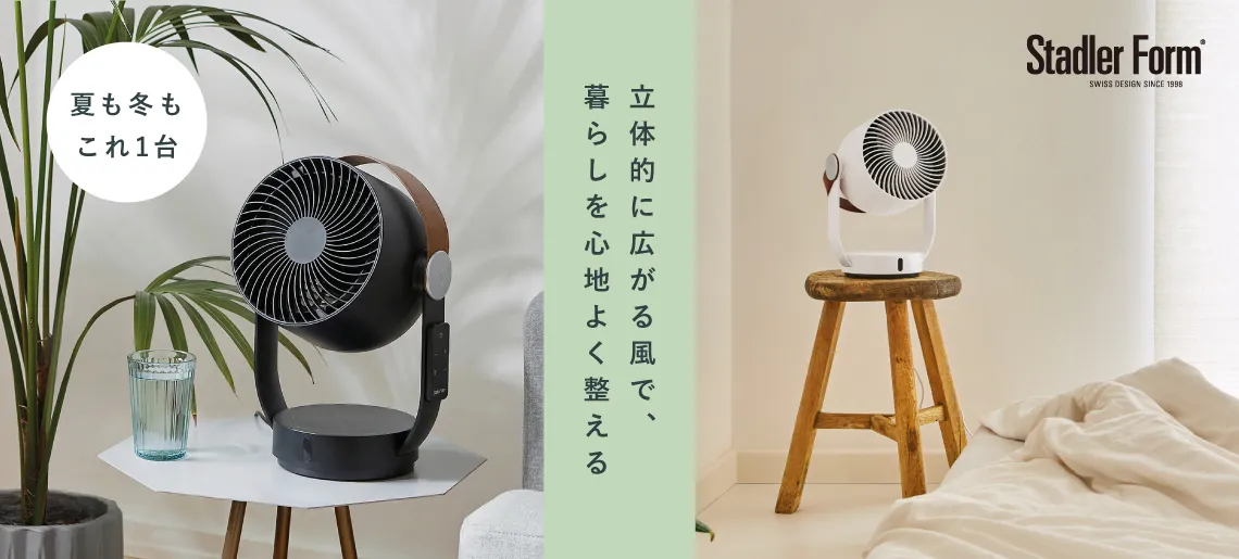 leo 3Dサーキュレーター&ファンヒーター / スタドラフォーム