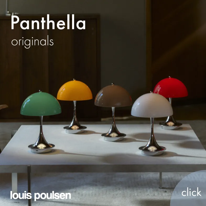 パンテラ オリジナルズ / ルイスポールセン