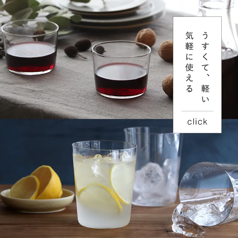 SOBA ソバ / キムラガラステン木村硝子店